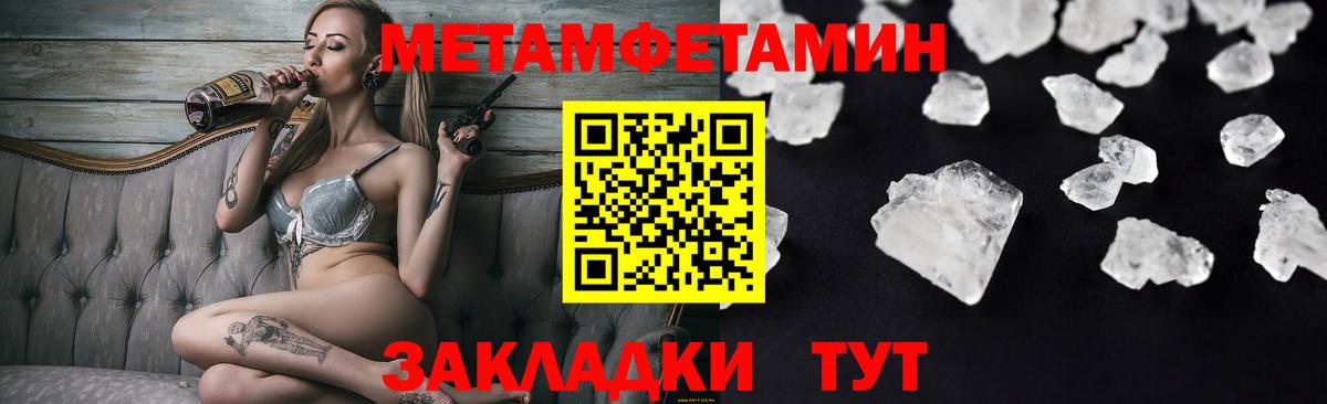 Amphetamine  АМФ Розовый  Amphetamine  Вход с VPN  Сургут 