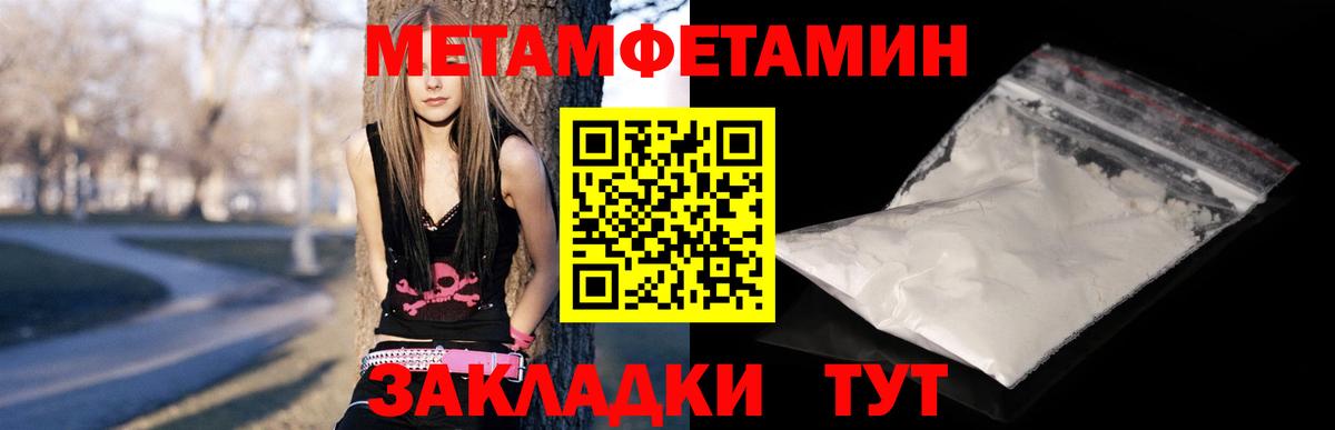 Героин Сургут