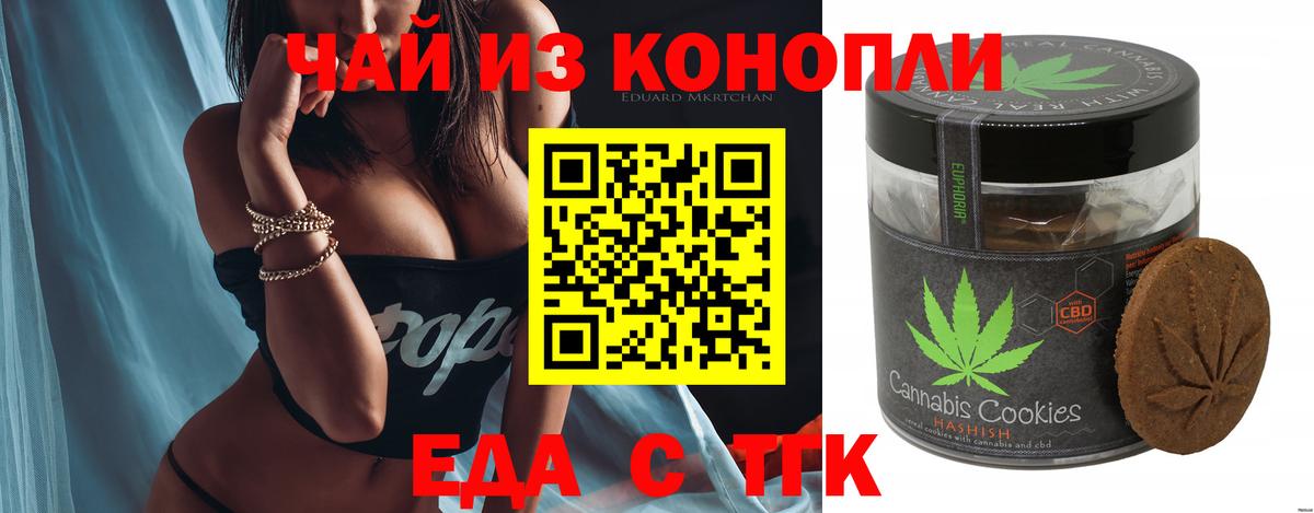 Cannafood конопля  Вход с VPN  Сургут 