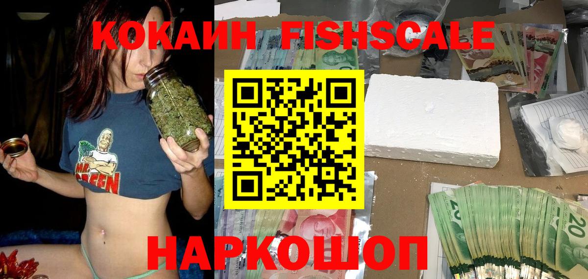 Cocaine Columbia  Вход с VPN  КОКАИН 99%  КОКАИН  Сургут 