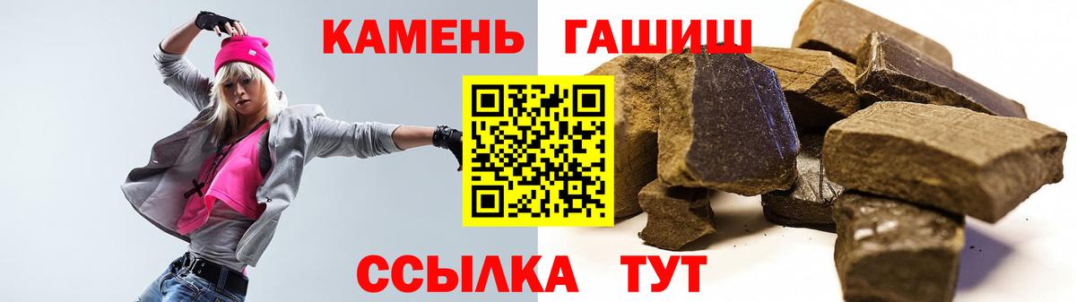 Сургут  Гашиш индика сатива  ГАШ Cannabis  Вход с VPN 