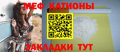 кокаин премиум Мариинск