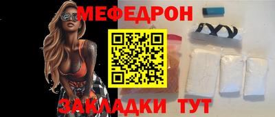кокаин премиум Мариинск