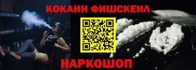 марки nbome Малоярославец