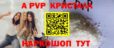 кокаин премиум Мариинск