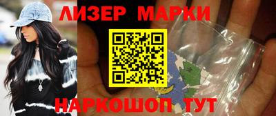 марки nbome Малоярославец