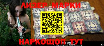 марки nbome Малоярославец