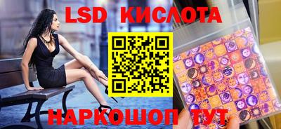 кокаин премиум Мариинск