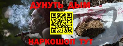 марки nbome Малоярославец