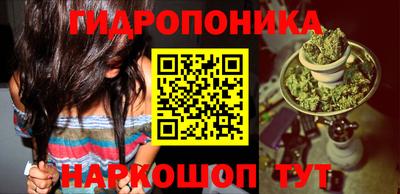 марки nbome Малоярославец