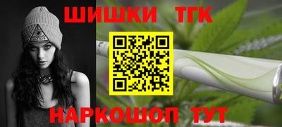 кокаин премиум Мариинск