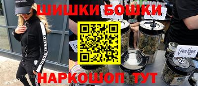 кокаин премиум Мариинск