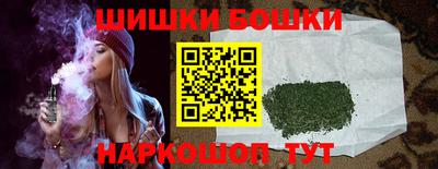 кокаин премиум Мариинск