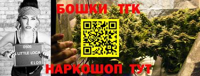 кокаин премиум Мариинск