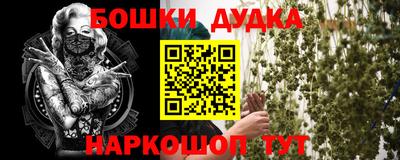 кокаин премиум Мариинск