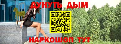 кокаин премиум Мариинск