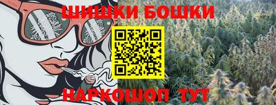 кокаин премиум Мариинск
