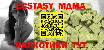 кокаин премиум Мариинск