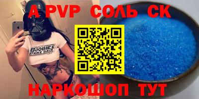 марки nbome Малоярославец