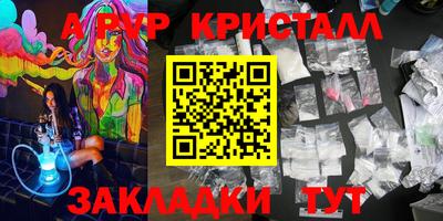мдпв Малгобек