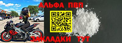 кокаин премиум Мариинск