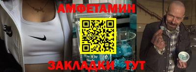 кокаин премиум Мариинск