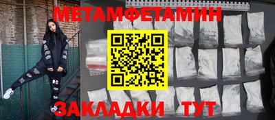 кокаин премиум Мариинск