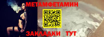 кокаин премиум Мариинск