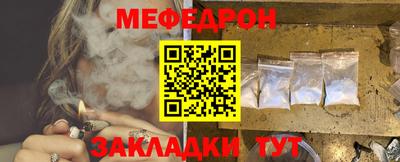 кокаин премиум Мариинск