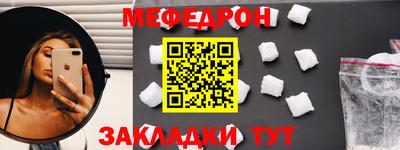 кокаин премиум Мариинск