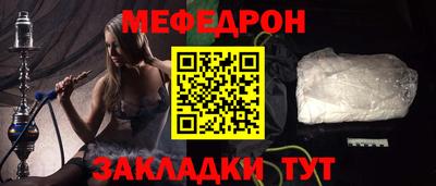 мдпв Малгобек