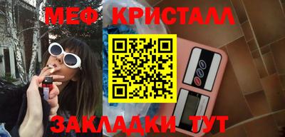 мдпв Малгобек