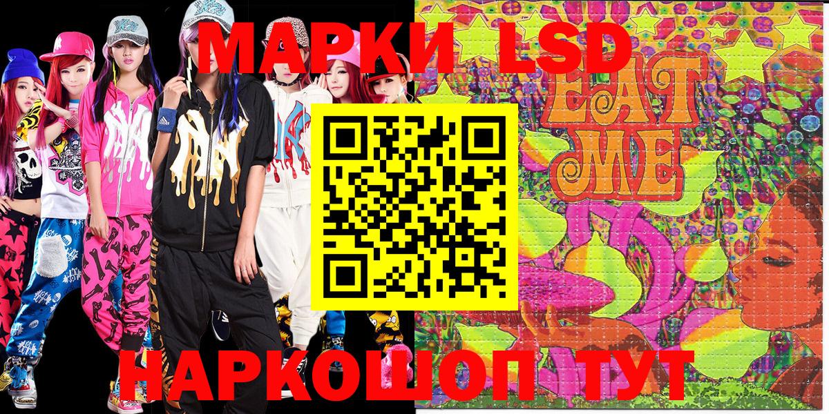 Марки NBOMe 1,5мг  Вход с VPN  Марки NBOMe 1,5мг  Сургут 