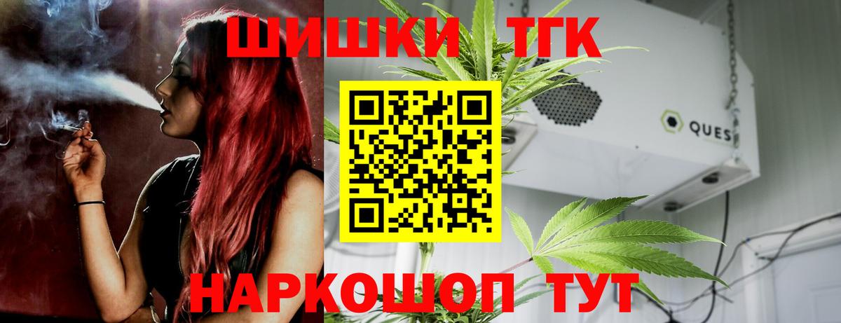 Конопля план Сургут